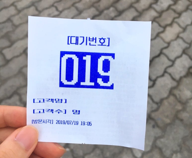 루팡대패 이미지