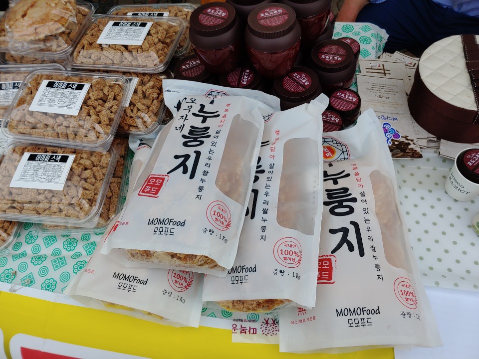 조은농산 이미지