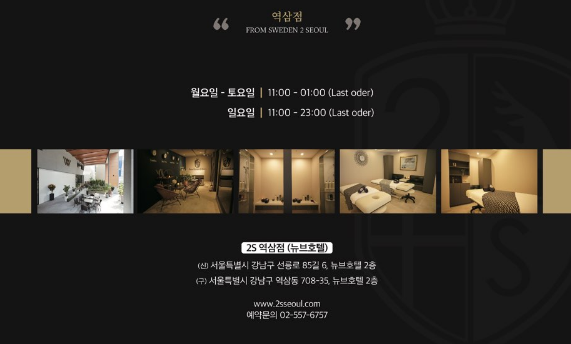 에스-투 이미지