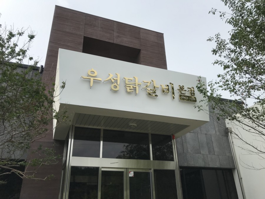 우성갤러리 이미지
