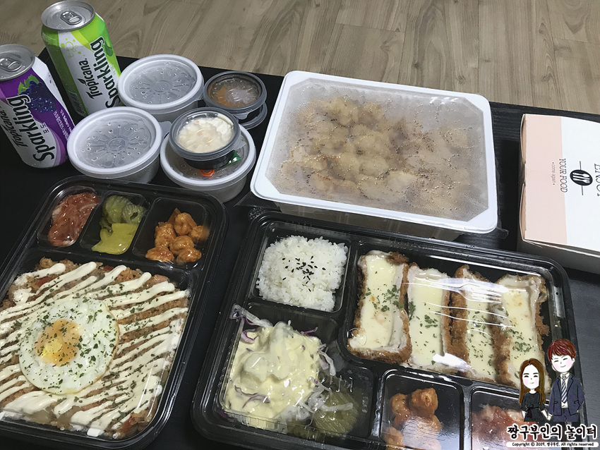 야무진푸드 이미지
