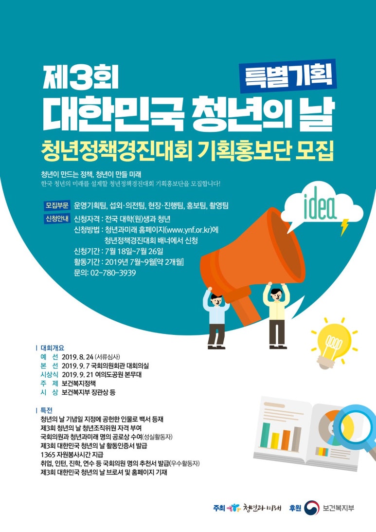 예선기획 이미지