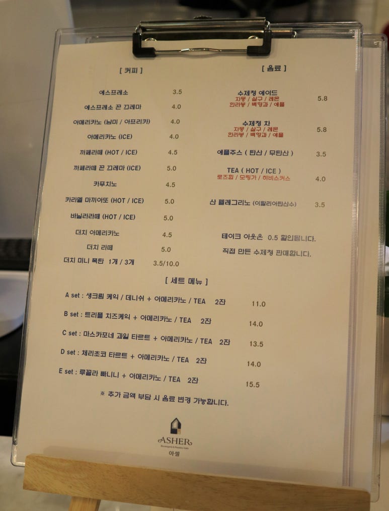 아셀블랑제리 이미지