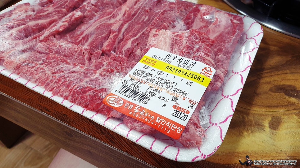 정남진 코뚜레 식당 이미지