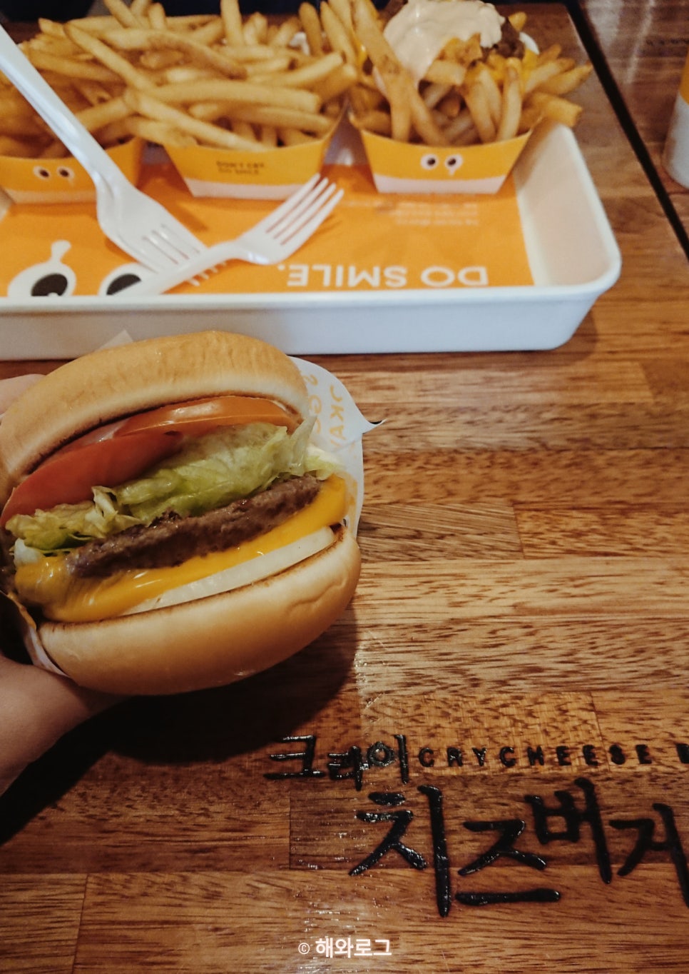 본맛 이미지
