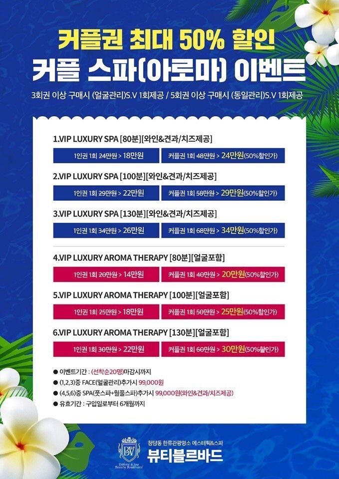 청담뷰티 이미지
