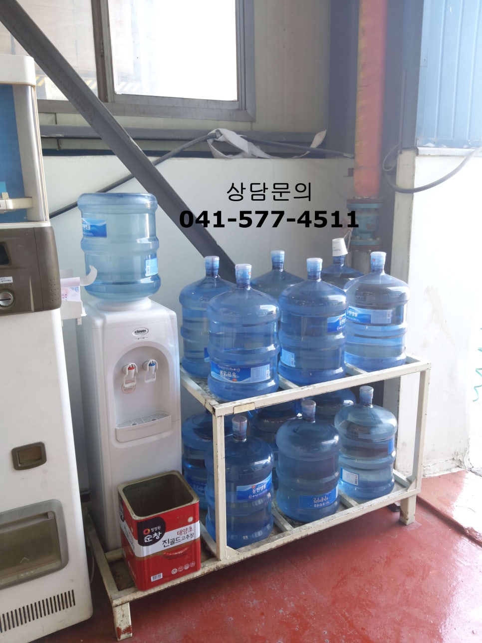 동원상사 이미지