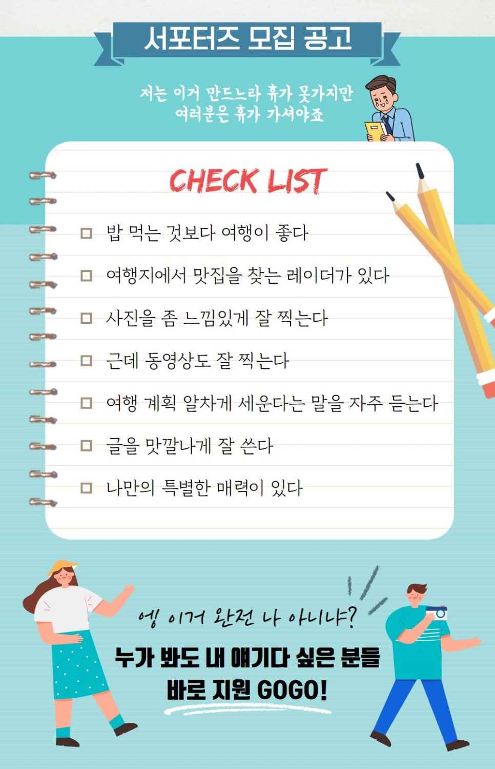 스테이앤모어 이미지
