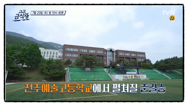 전처리왕 이미지