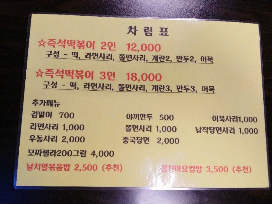 복자푸드 이미지