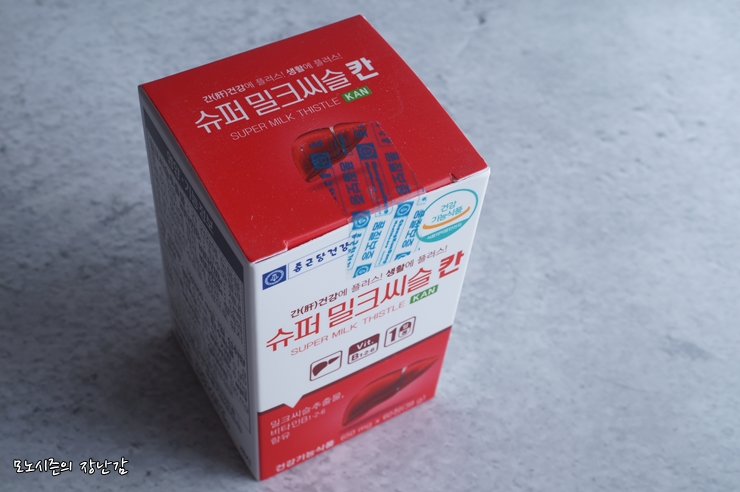 건강슈퍼 이미지
