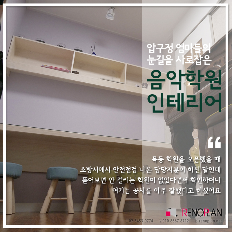 아코르데음악학원 이미지