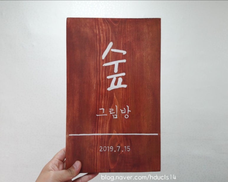 남해사 이미지