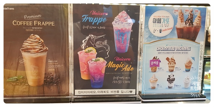 메가엠지씨커피화성 이미지