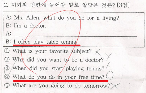 침산중학교 이미지