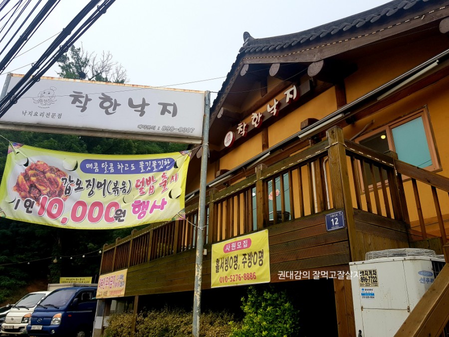 영진주유소 이미지