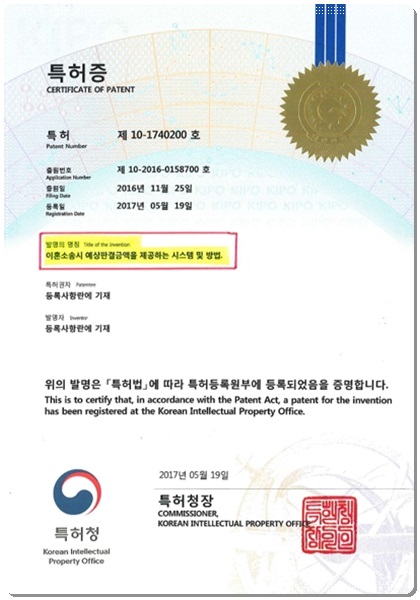 법무법인윤 이미지