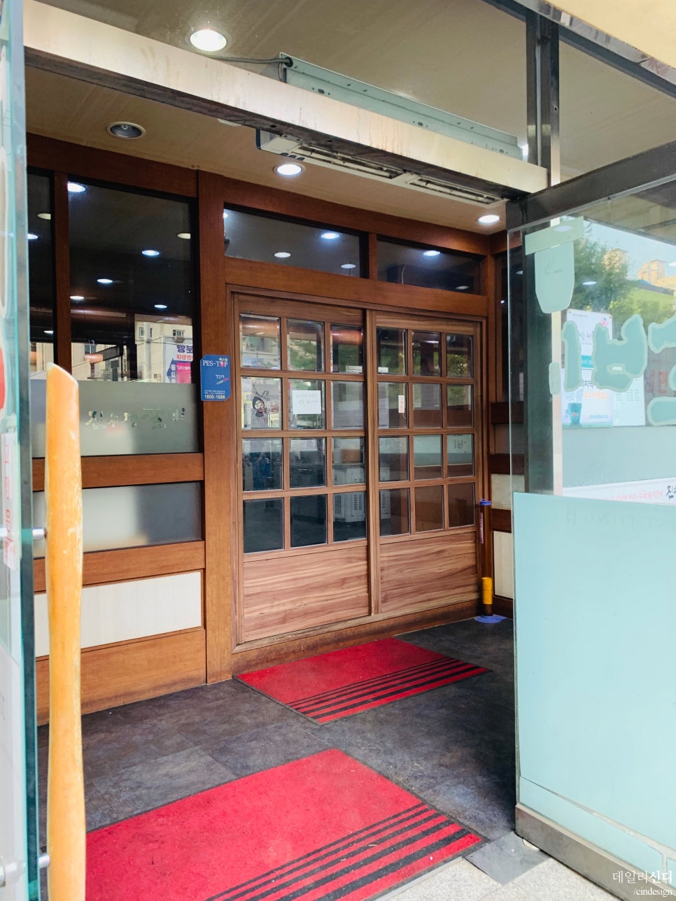 모박사김밥 이미지