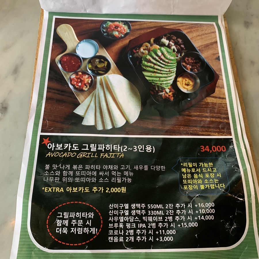 올라아보 이미지