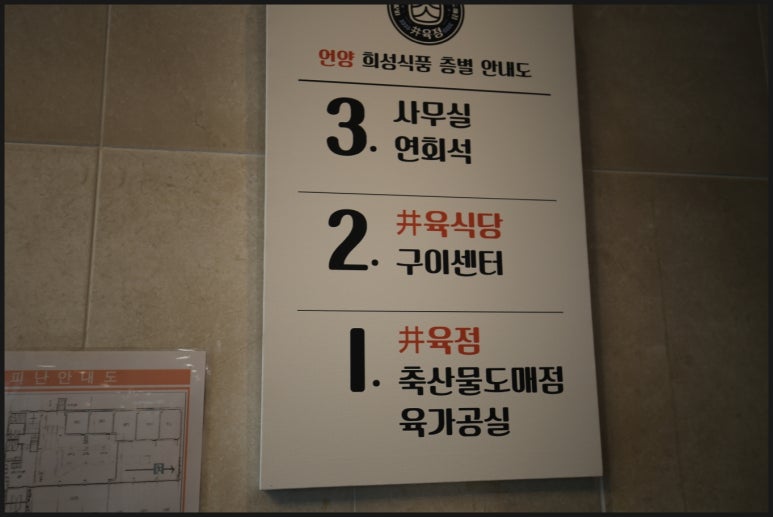 언양희성식품 이미지