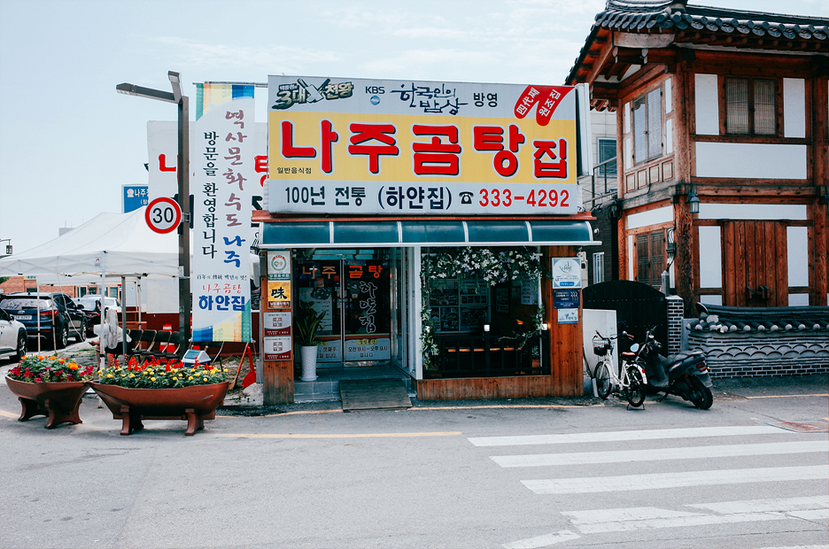 하얀집 이미지