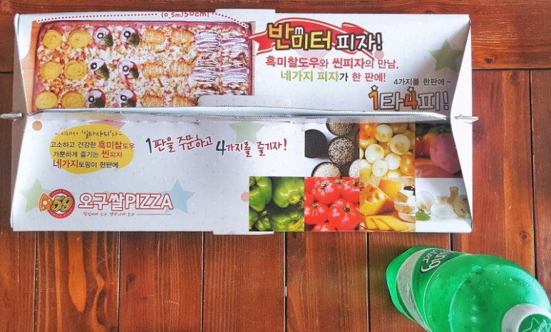 인생악기우쿨렐레 이미지