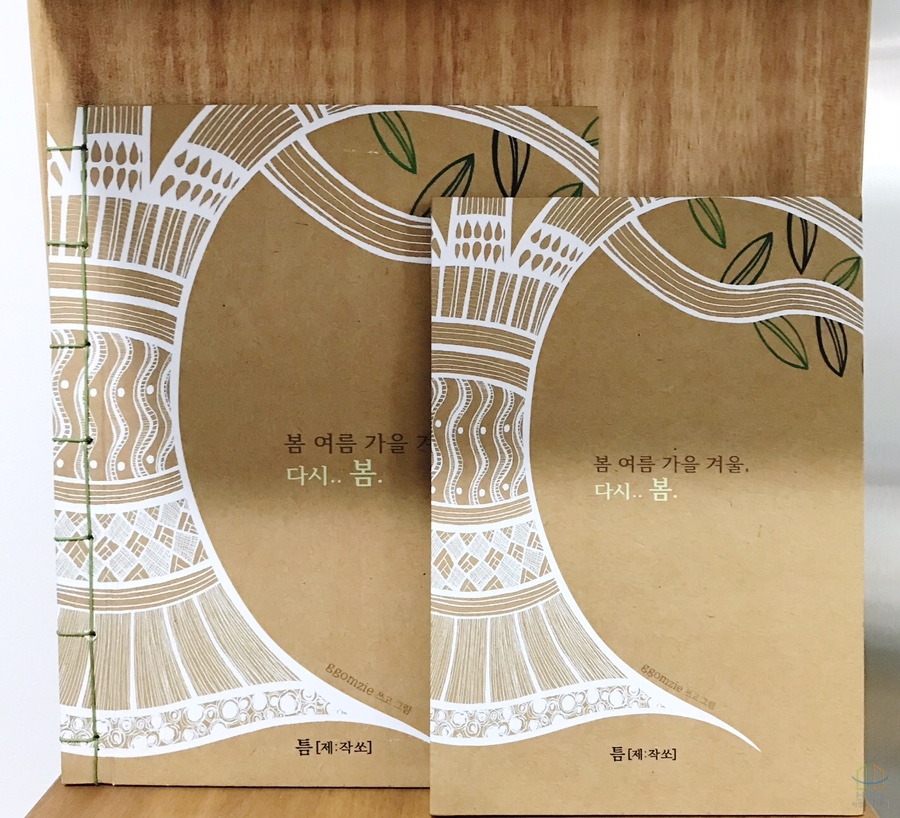호식이두마리치킨심곡본동점 이미지