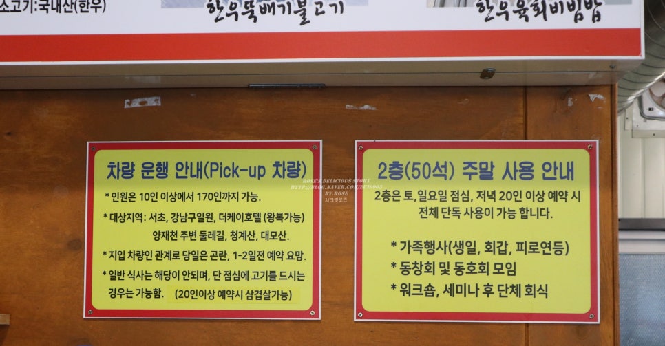 가나정육점식당 이미지