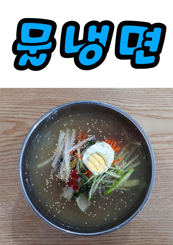 새참김밥 이미지