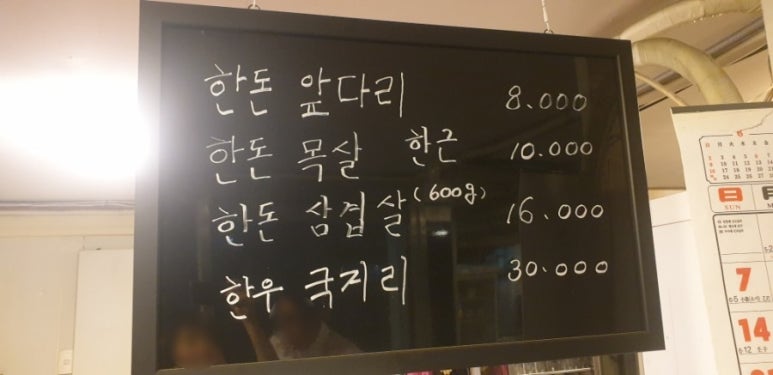고잔한우직판장 이미지