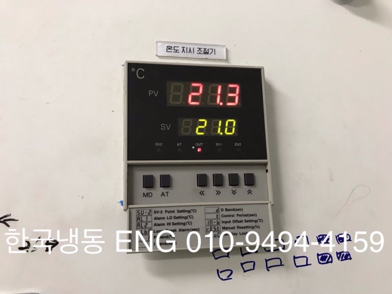 제천공조냉동설비 이미지