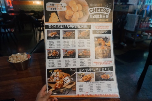 호식이두마리치킨(영대점) 이미지