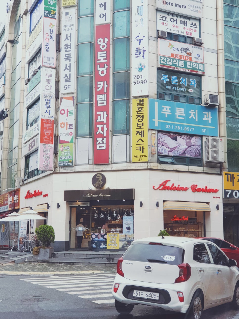 앙토낭카렘과자점 이미지