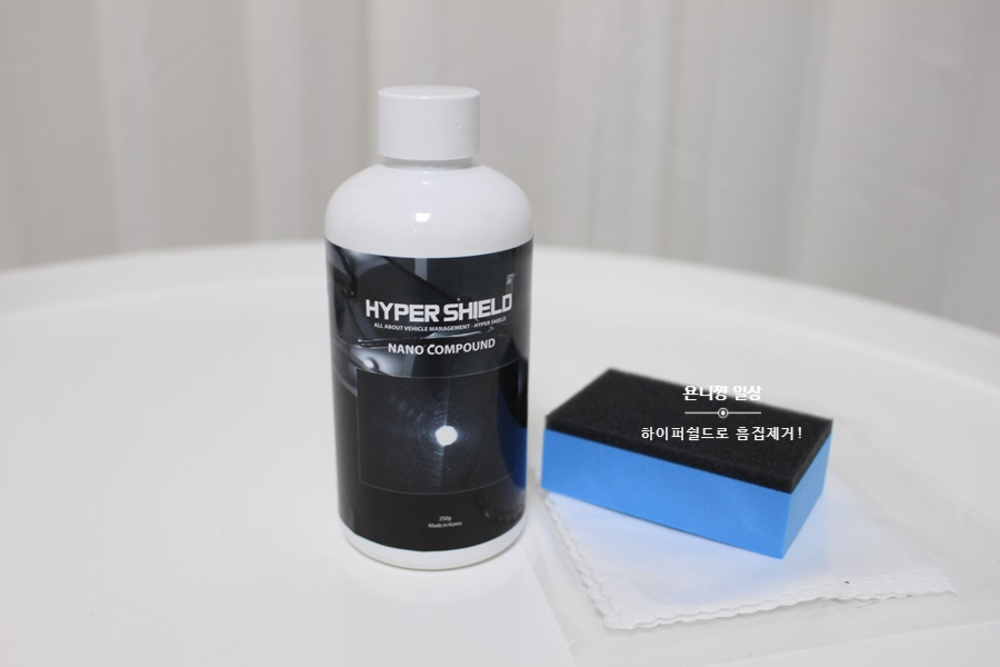 하이퍼횟집 이미지