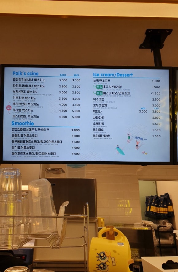 정현다방 이미지