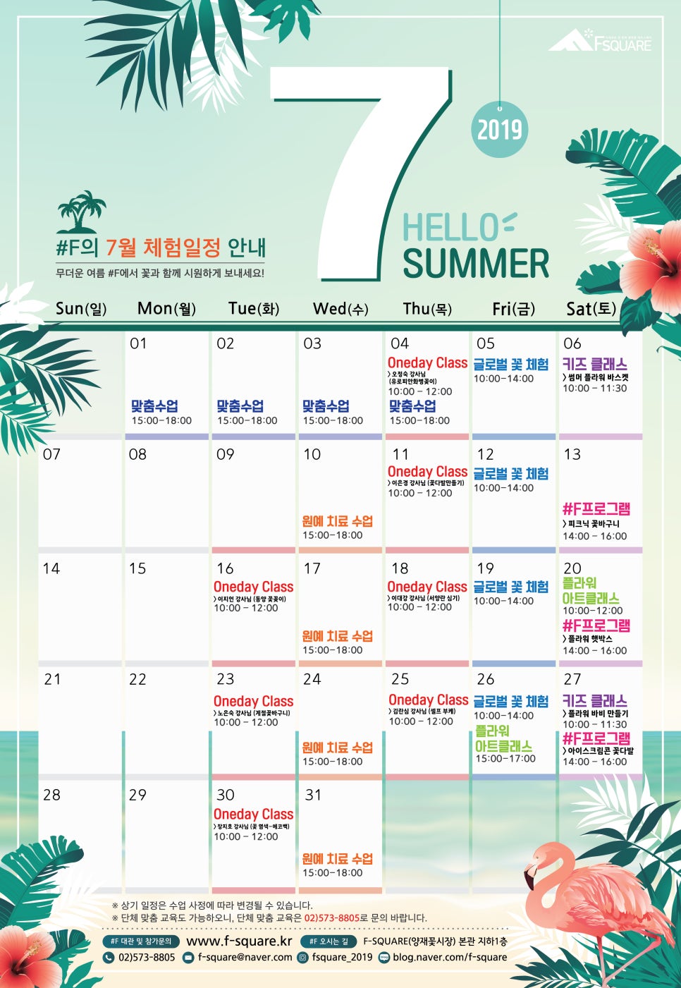 플라워순 이미지