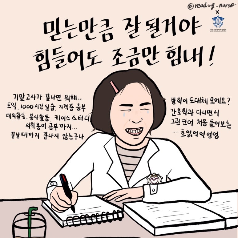널그리다 이미지