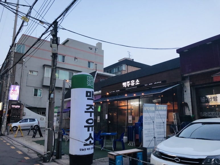 잠실주유소 이미지