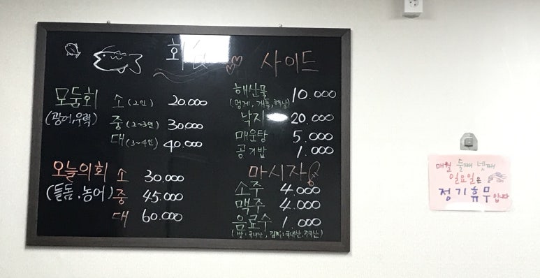 회食 이미지