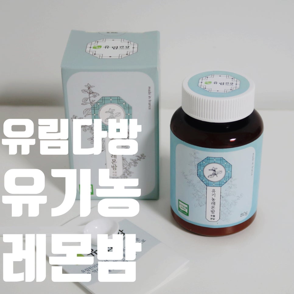 유림다방 이미지