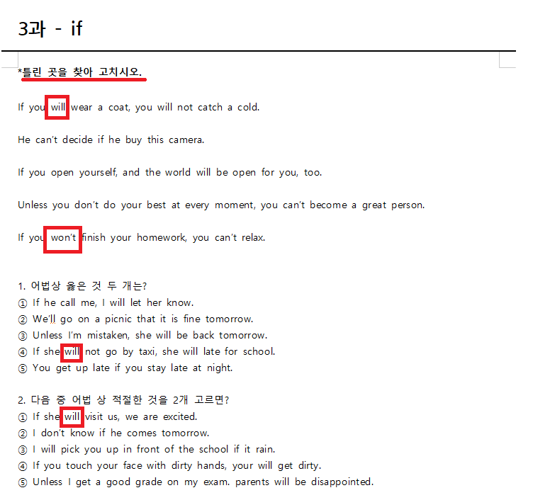 침산중학교 이미지