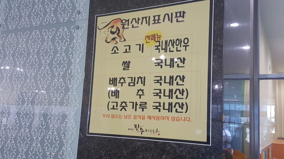 예천참우마을본가 이미지