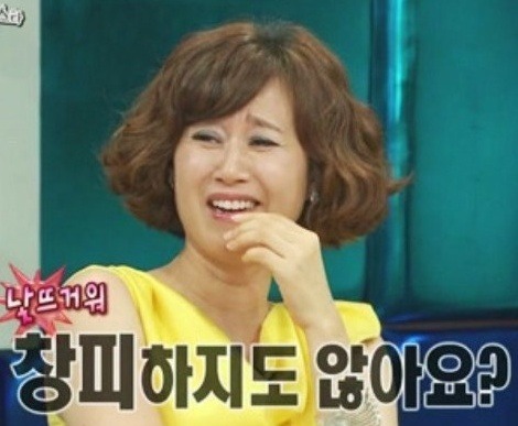 모퉁이직화구이 이미지