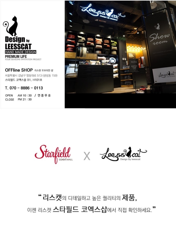 자동차용품할인매장 이미지