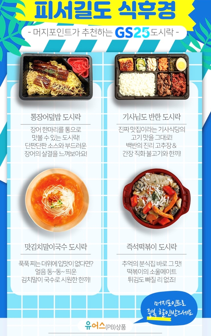 탐앤탐스역삼GS 이미지