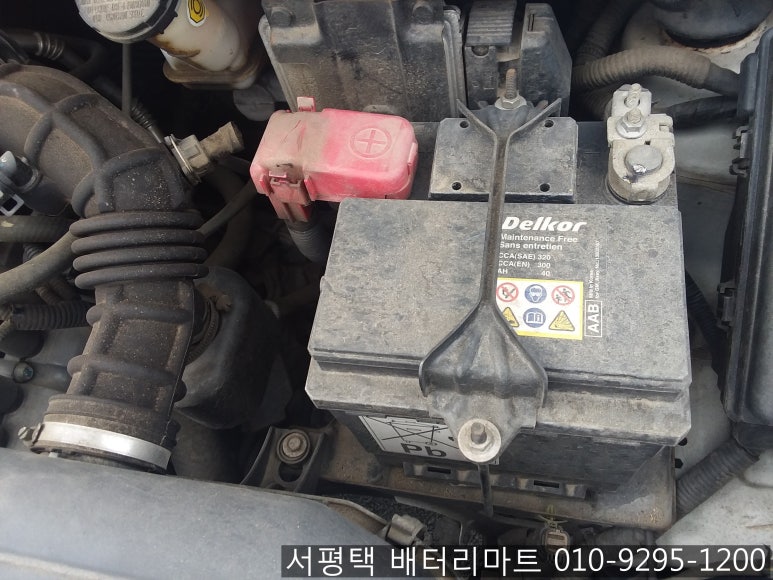 서해밧데리 이미지