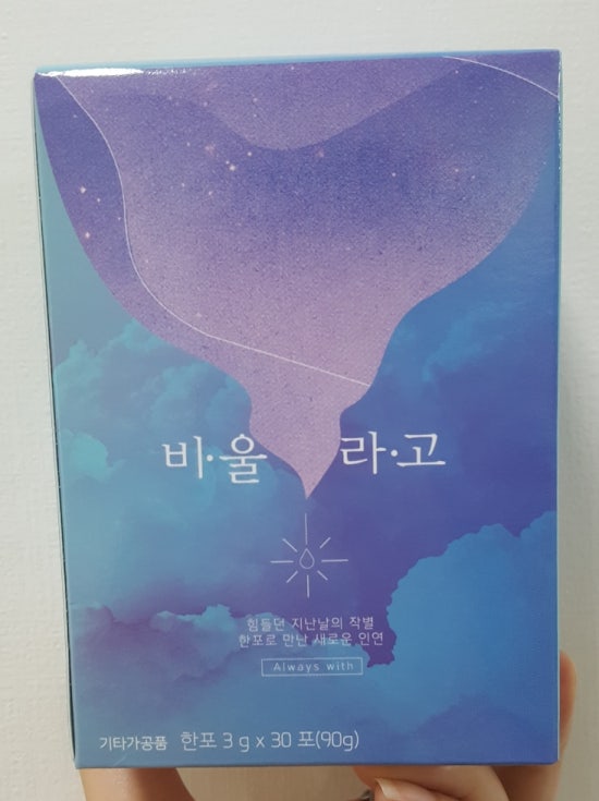 웰라핏 이미지