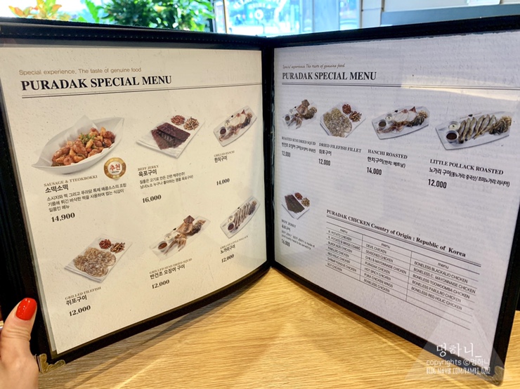 피자풋치킨 이미지