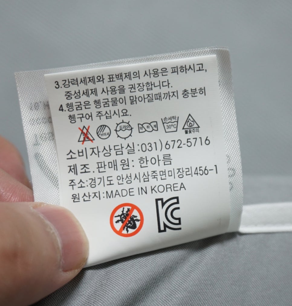 한아름직물 이미지