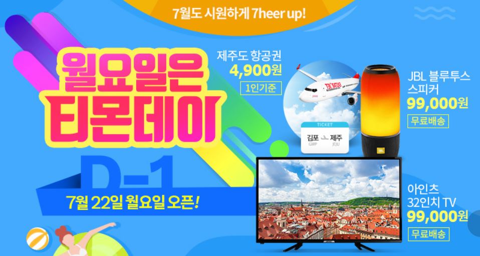 벨로데이 이미지